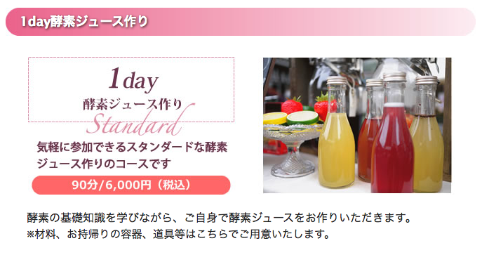 スクリーンショット 2015-01-13 0.17.13.png